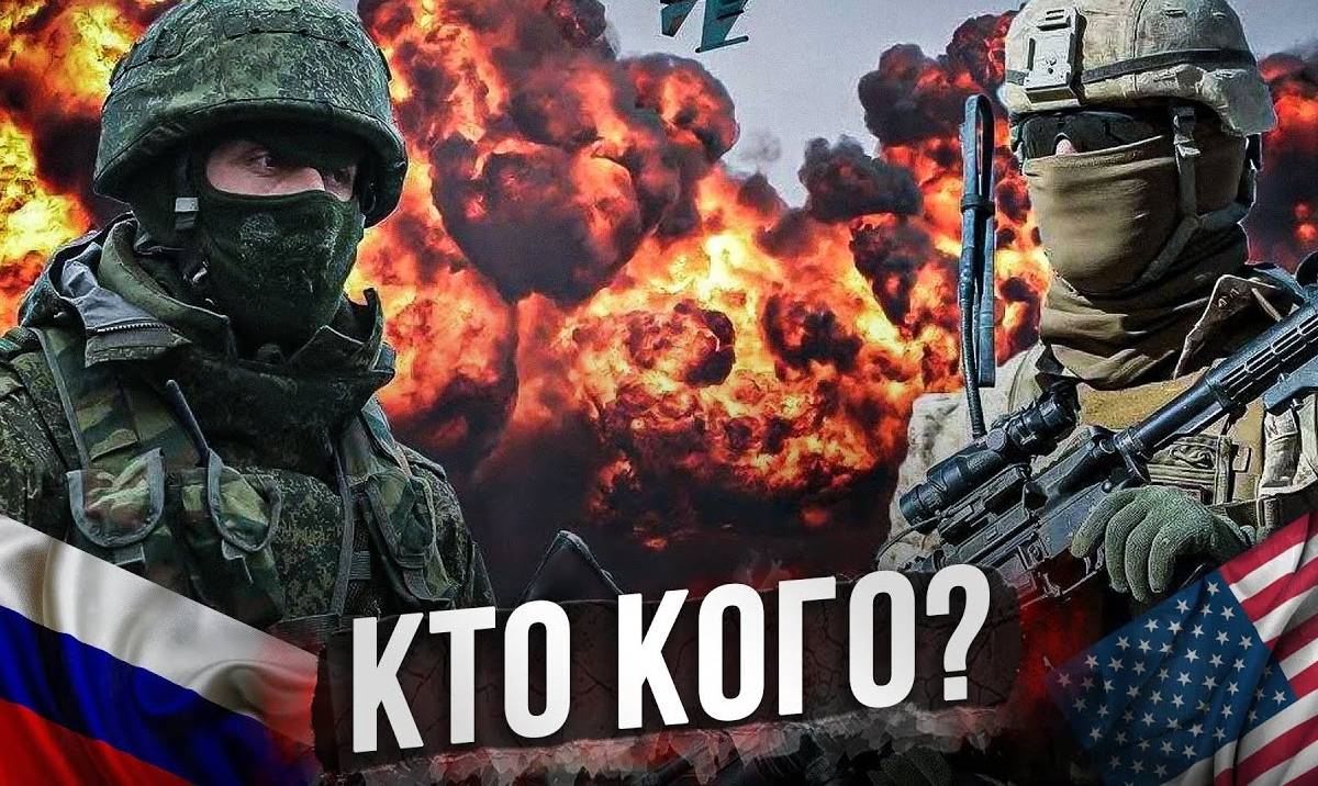 Столкновения российских солдат с армией США. Когда, как и что происходило?